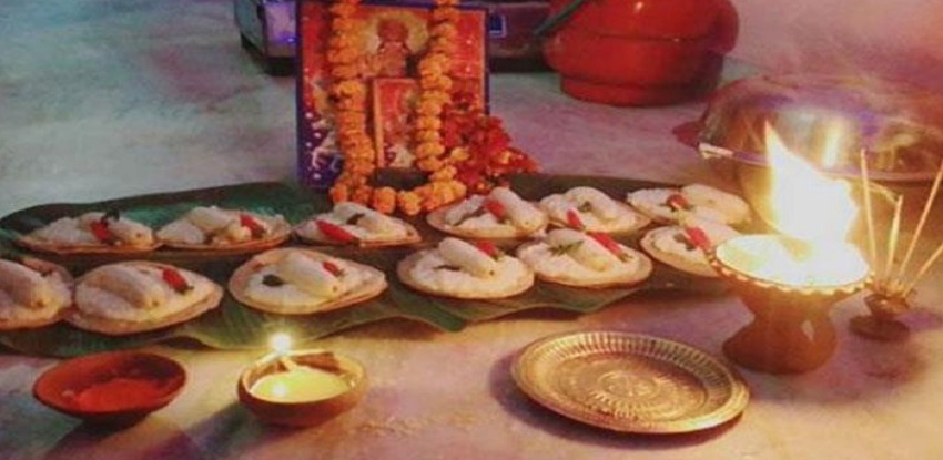 Himigiri Samachar: