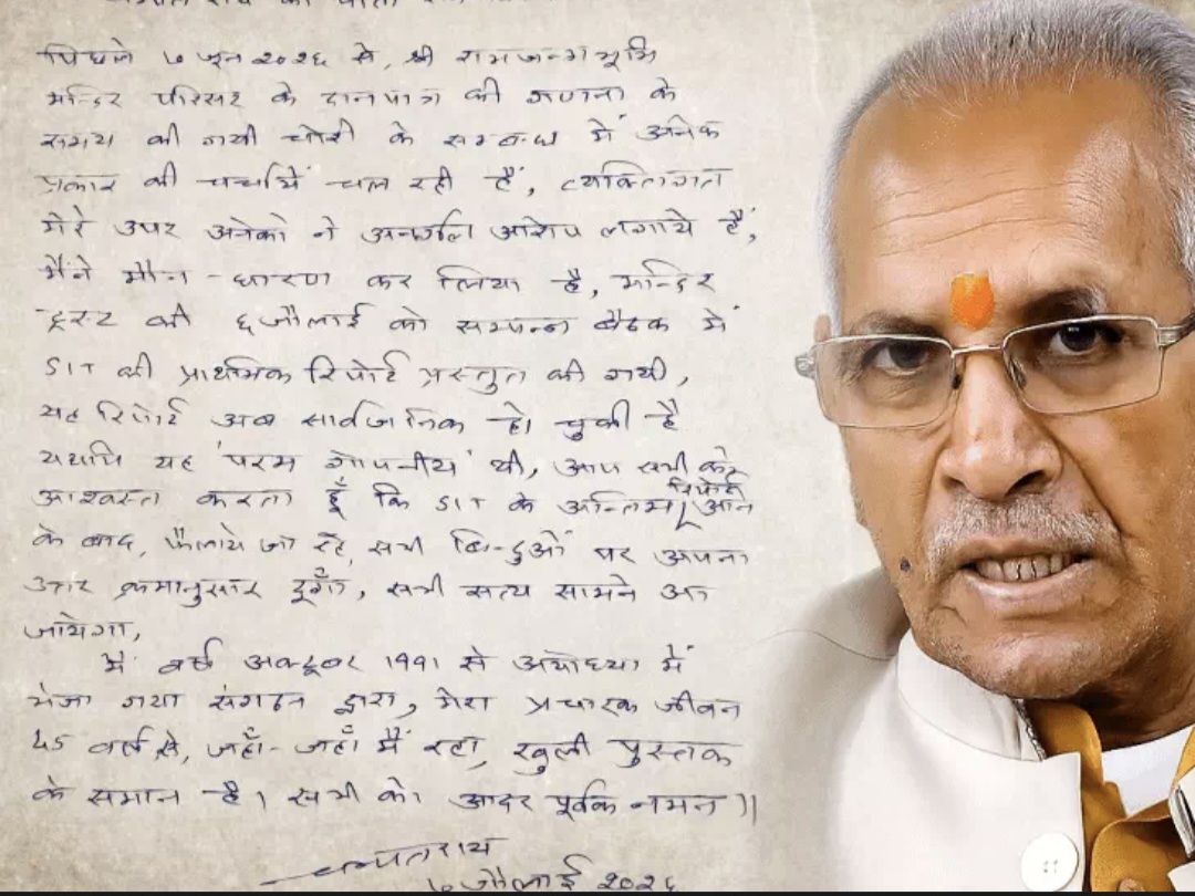 himgirisamachar: