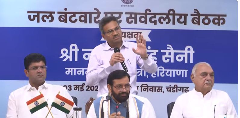 Himigiri Samachar: