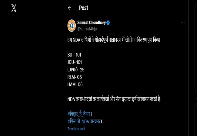Himigiri Samachar: