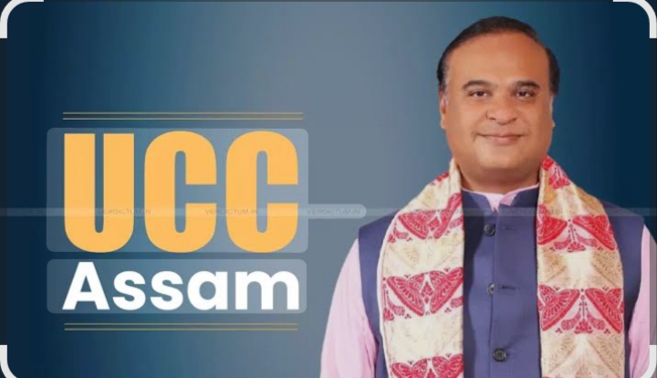 Himigiri Samachar: