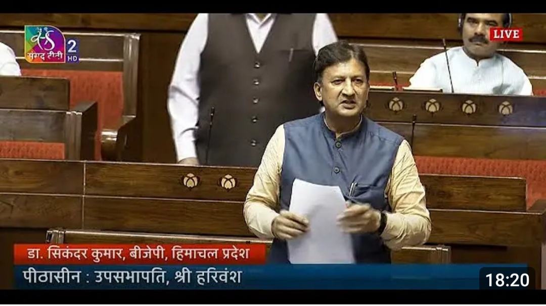 Himigiri Samachar: