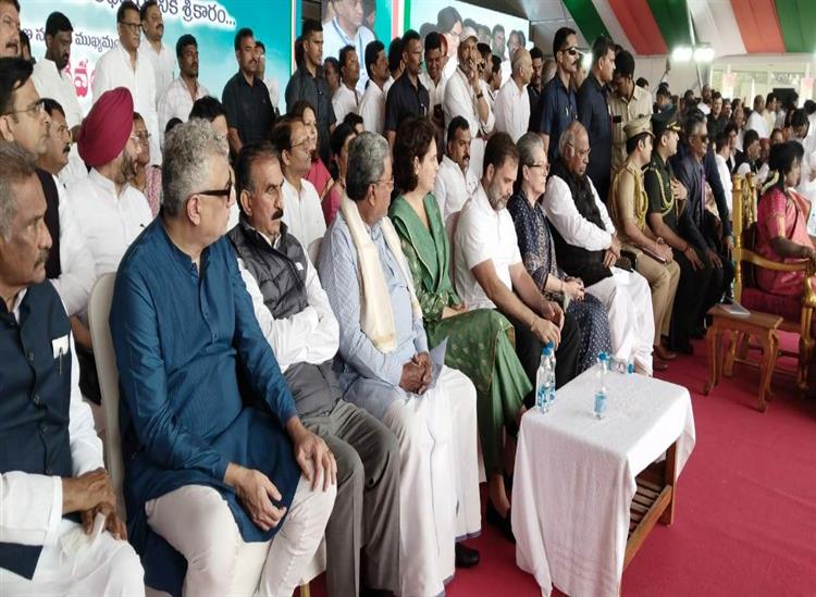 Himgiri Samachar: