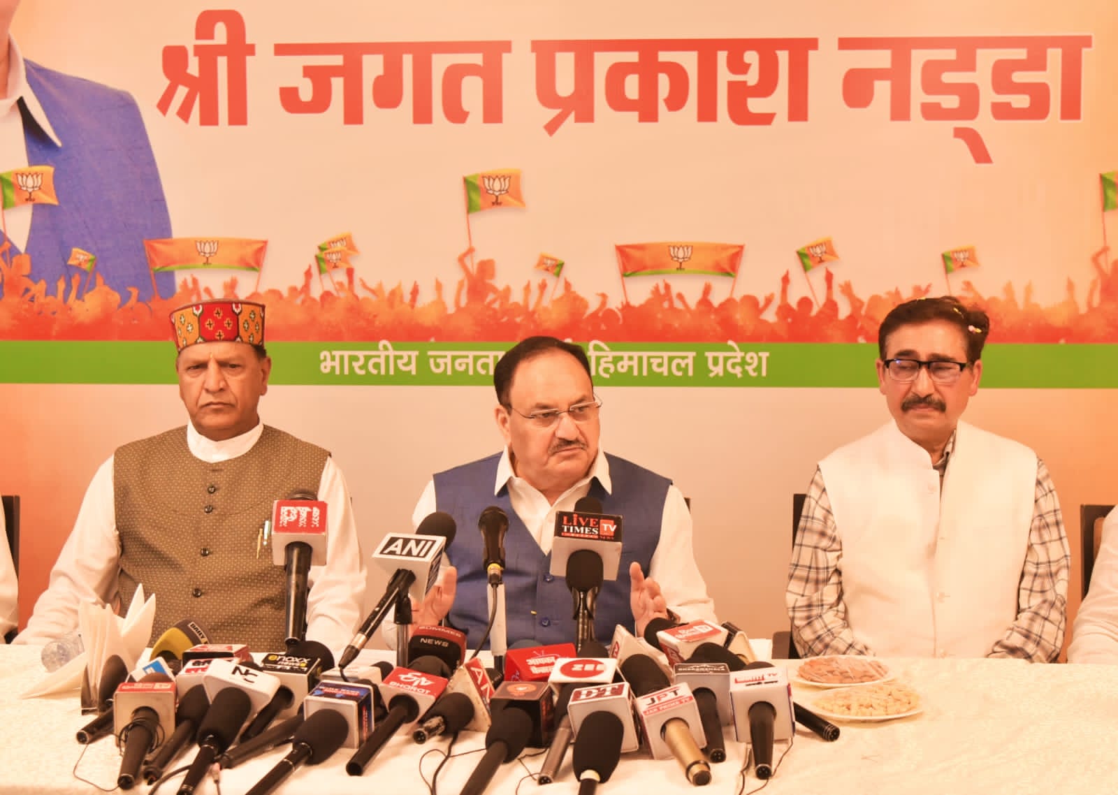 Himgiri Samachar: