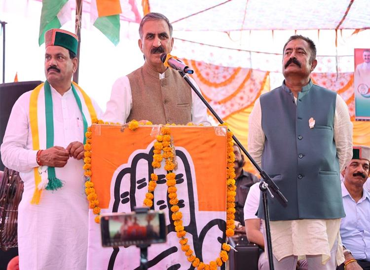 Himgiri Samachar: