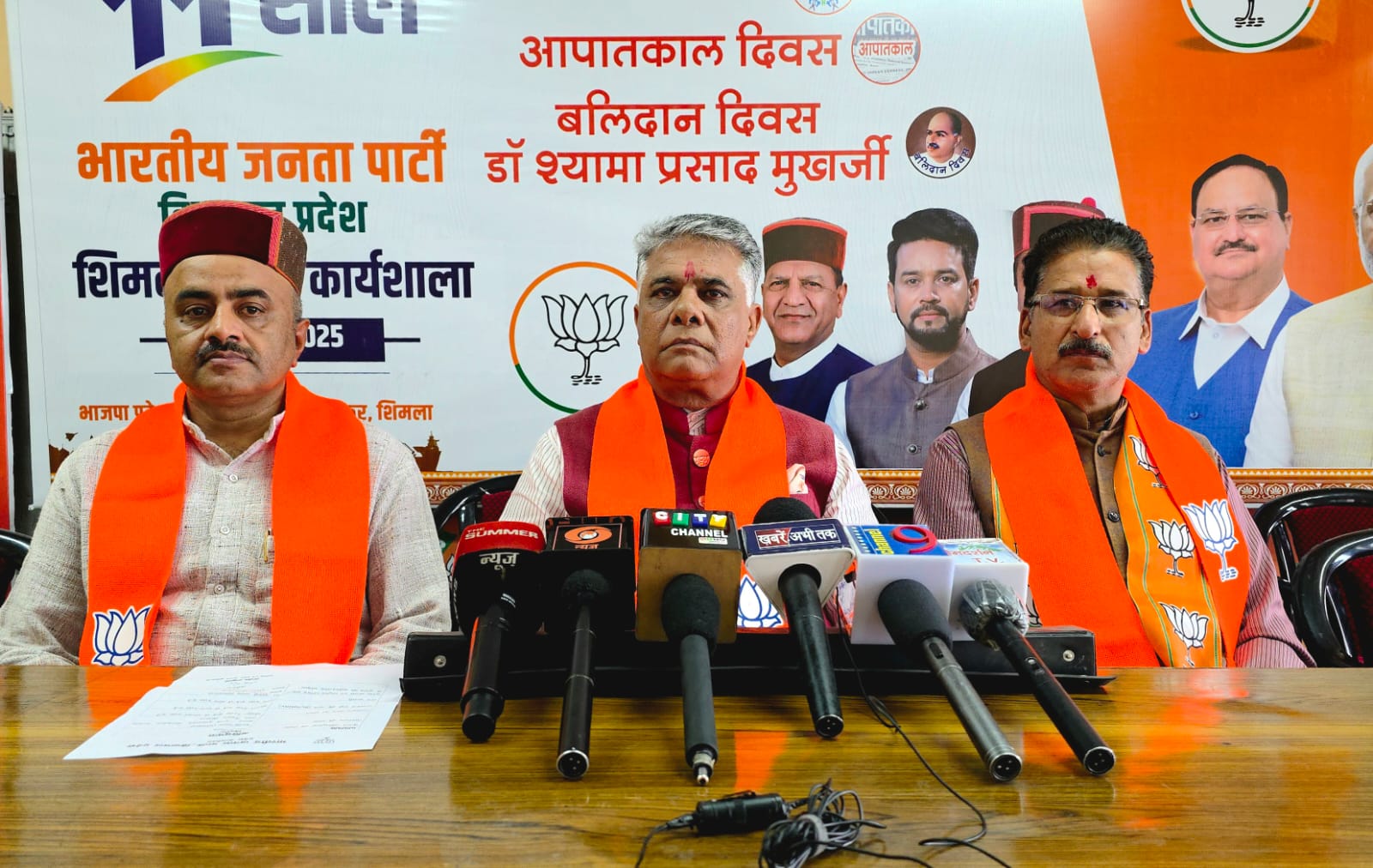 Himigiri Samachar: