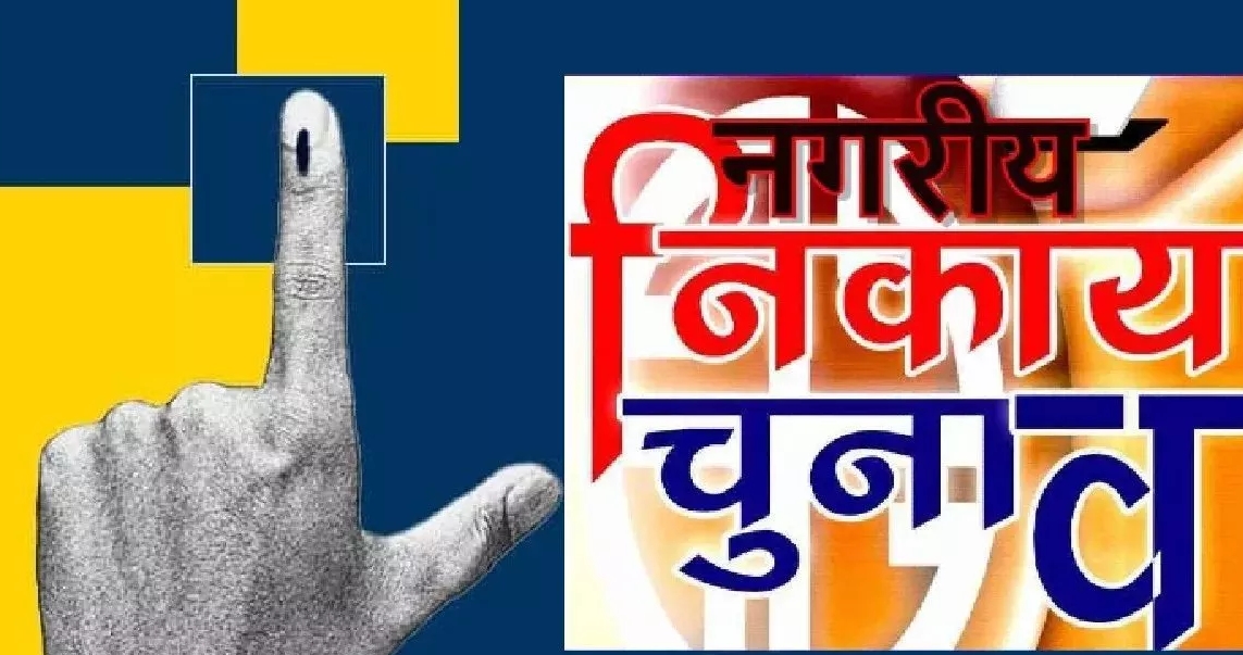 Himgiri Samachar: