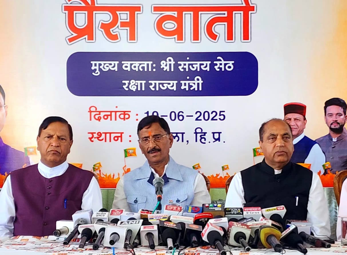 himgirisamachar: