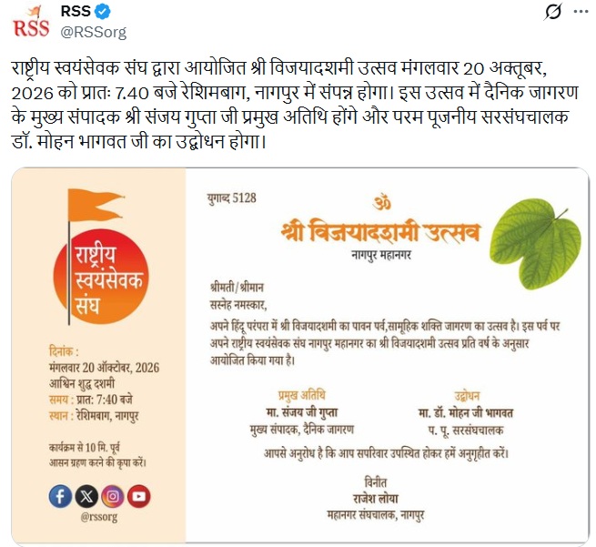 Himigiri Samachar: