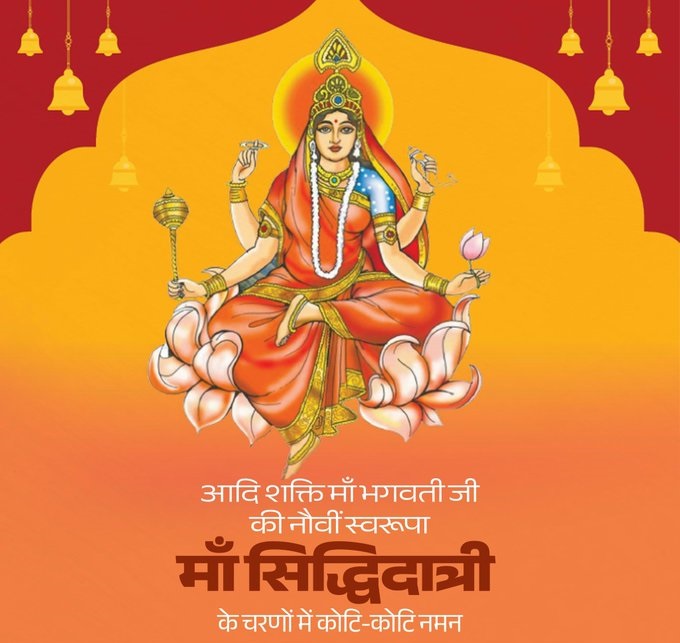 Himigiri Samachar: