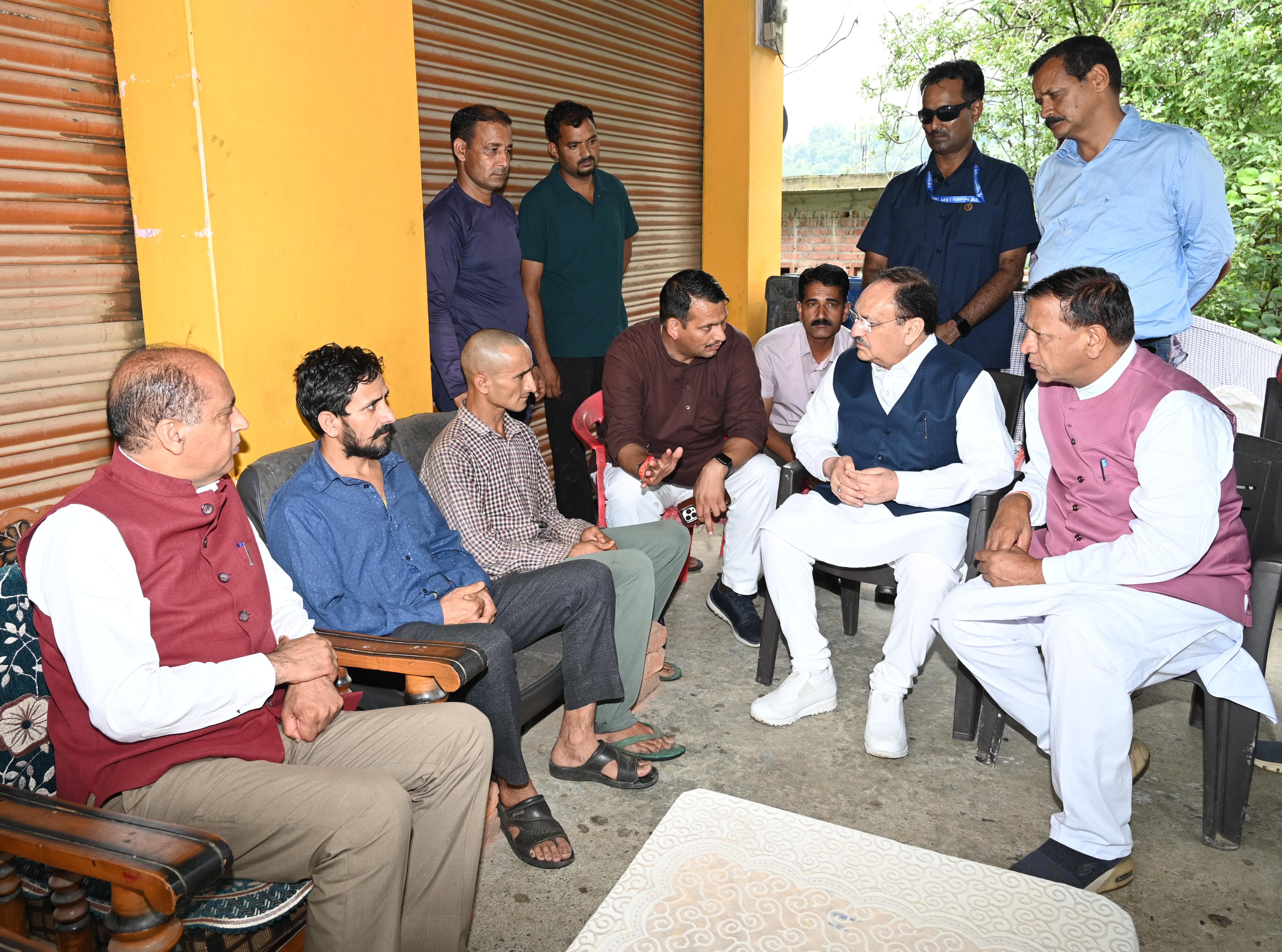 Himgiri Samachar: