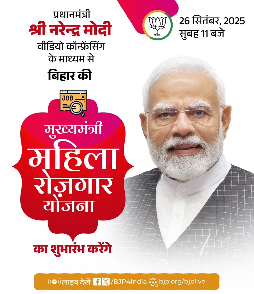 Himigiri Samachar: