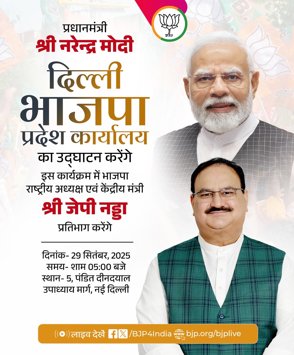 himgirisamachar: