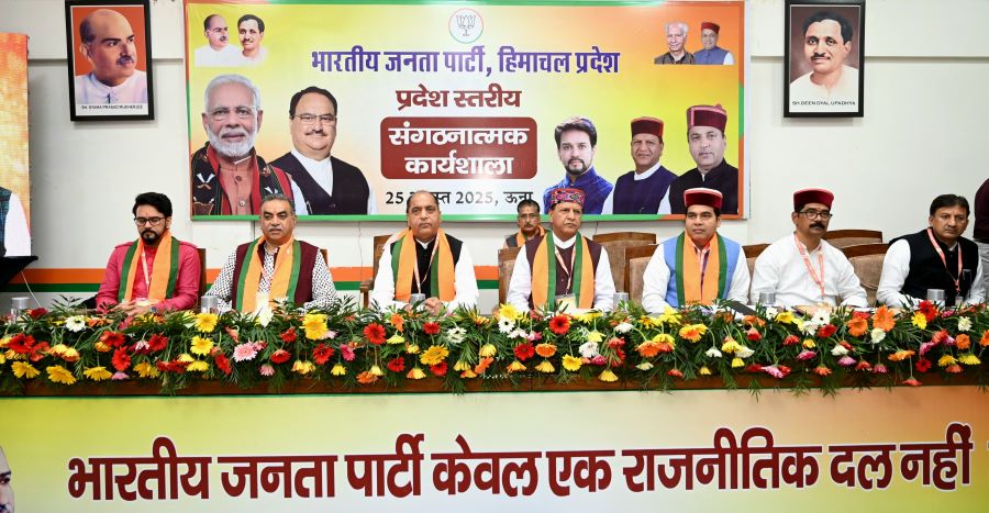 Himigiri Samachar: