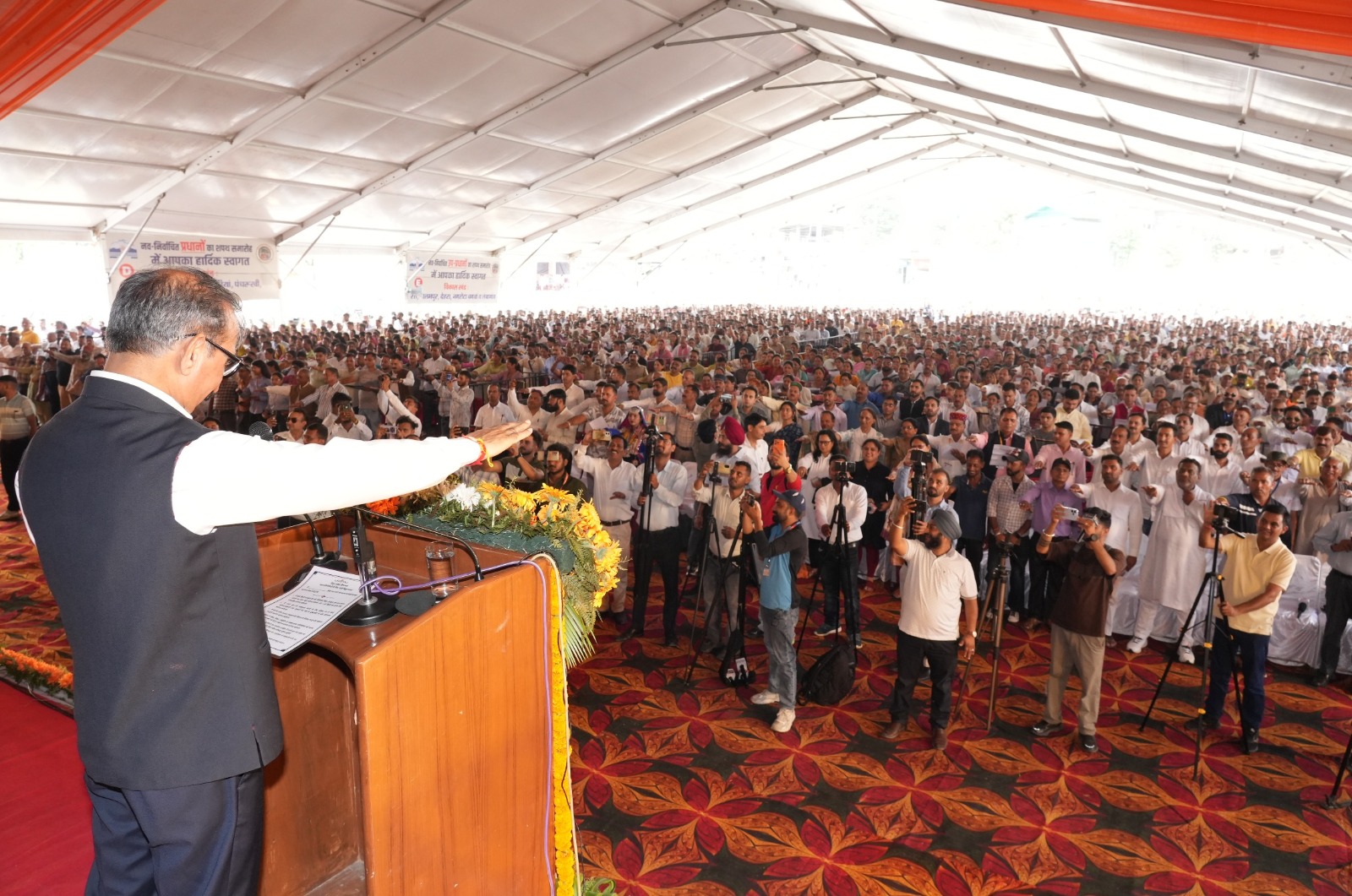 Himigiri Samachar:
