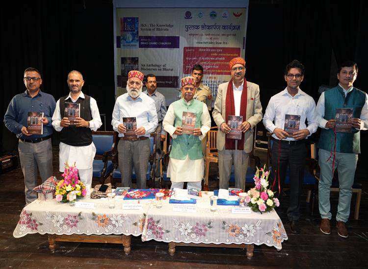Himgiri Samachar: