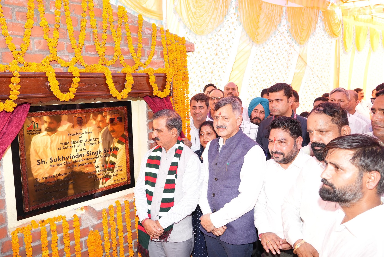 Himgiri Samachar: