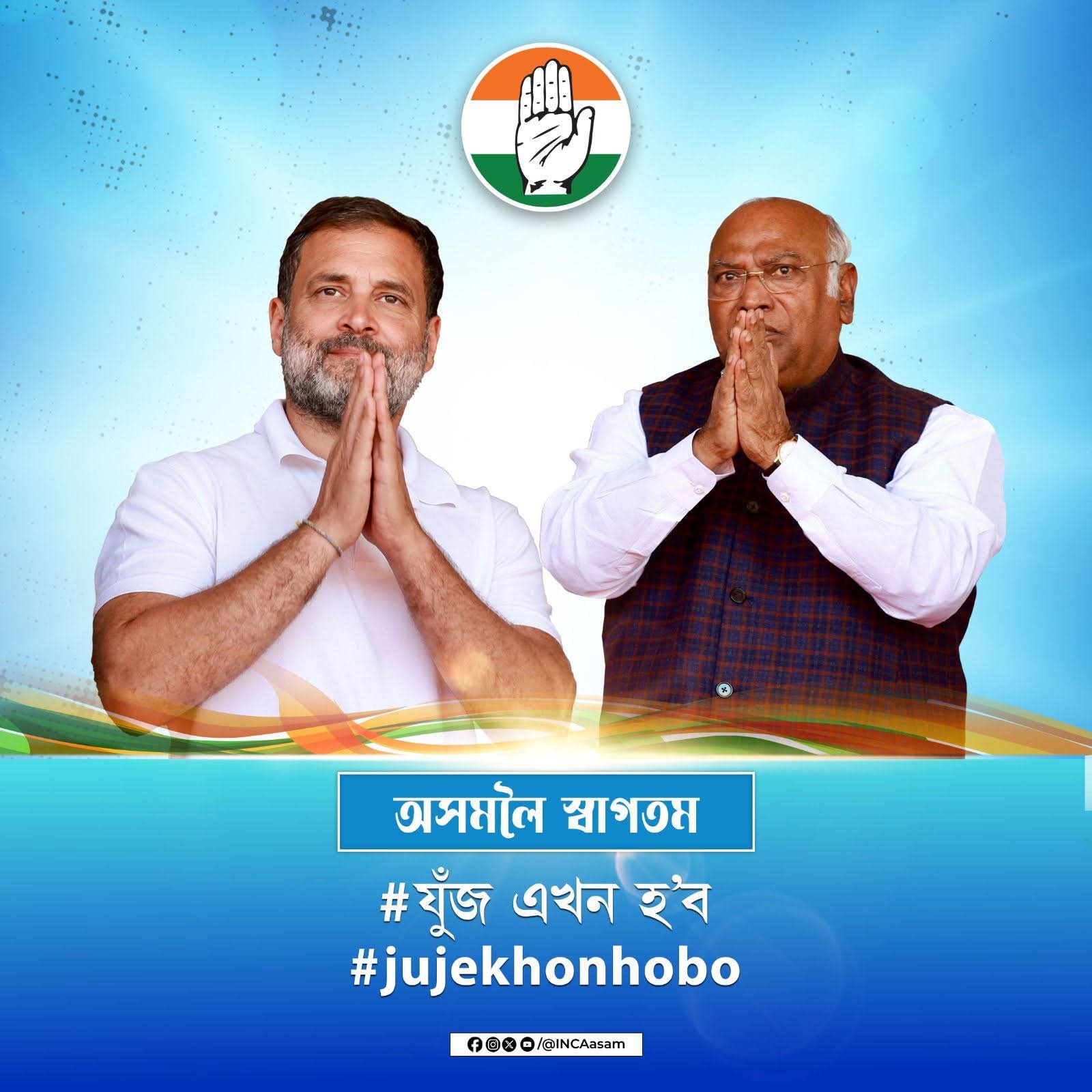 Himigiri Samachar: