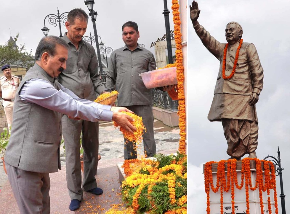 Himgiri Samachar: