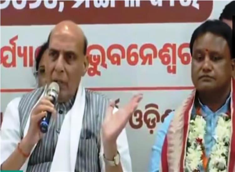Himgiri Samachar:
