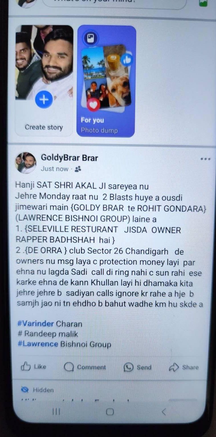 Himgiri Samachar: