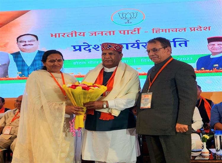 Himgiri Samachar:
