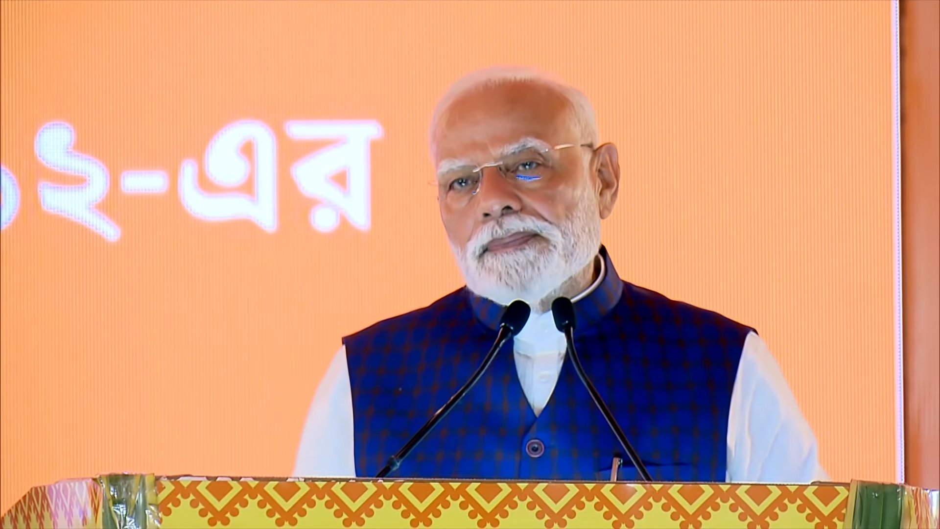 Himigiri Samachar: