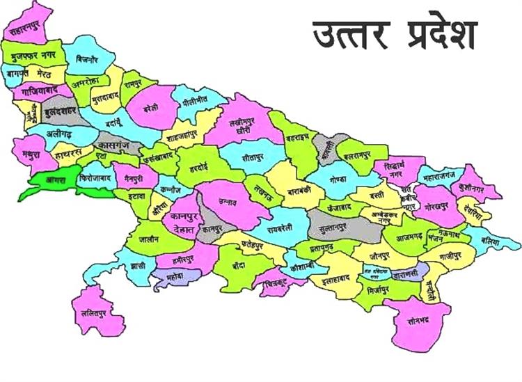 Himgiri Samachar:Centers-gift-on-Chief-Minister-Yogis-letter