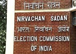 Himgiri Samachar:HP-Election--stronge-rooms--election-commission