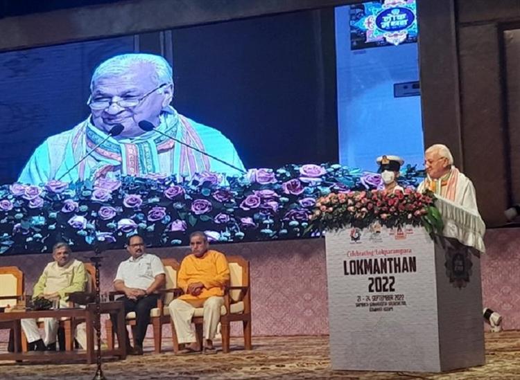 Himgiri Samachar:Kerala-Governor-Arif-Md-Khan-Lokmanthan2022