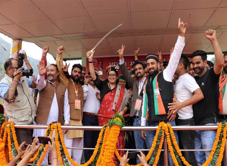 Himgiri Samachar:Smriti-Irani--Target--Congress