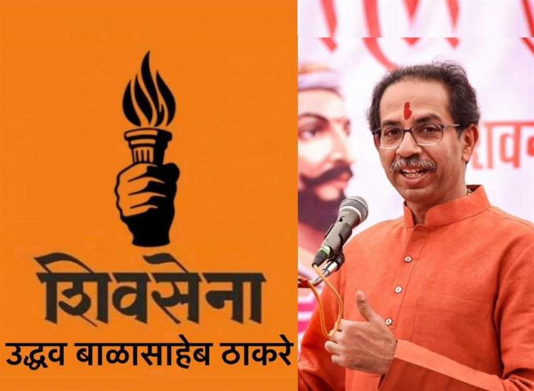 Himgiri Samachar:shivsena-symbol-mashal---samata-party-opposes