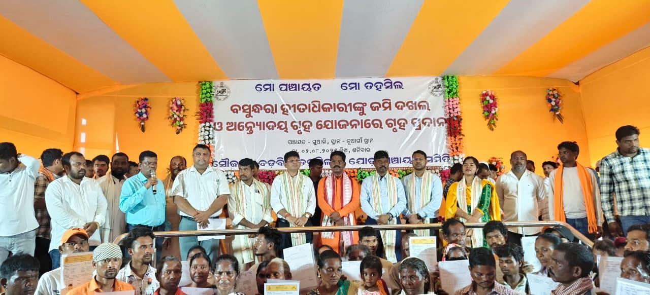 odishakhabar: