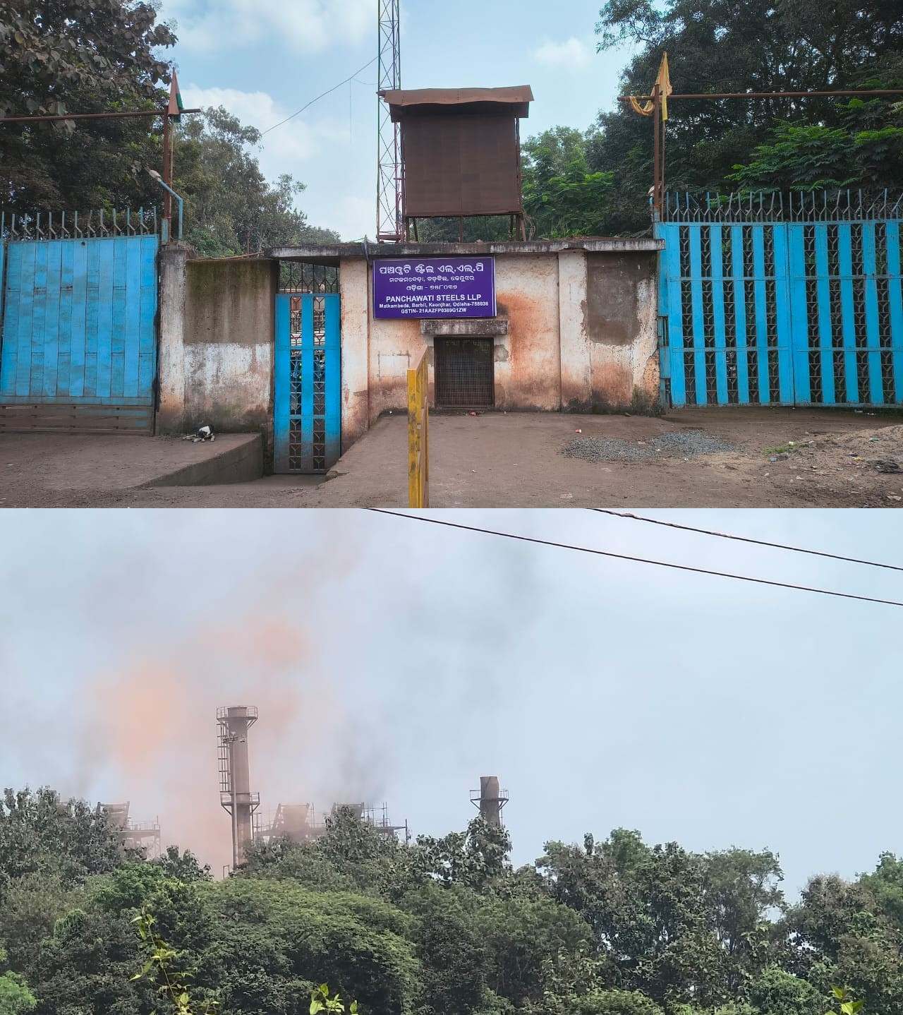 Odiashakhabar