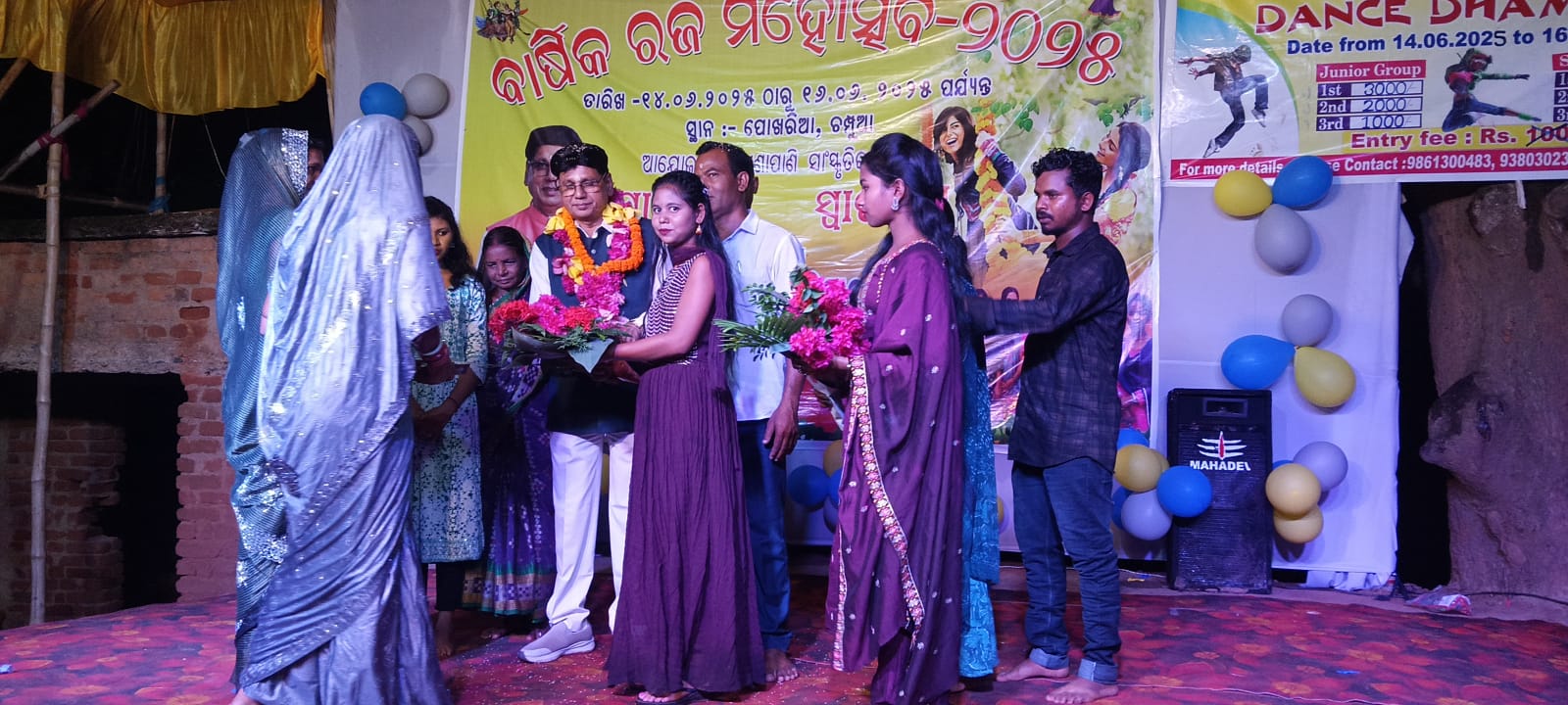 Odiashakhabar